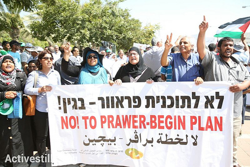 הפגנה נגד תכנית פראוור, באר שבע 15 ביולי 2013. צילום: אקטיבסטילס