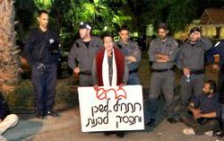 הפגנה מול ביתו של מנכ"ל עמידר
